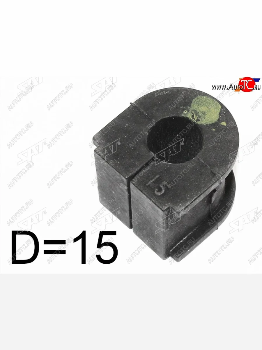 Втулка стабилизатора заднего LH=RH D-15 SAT Honda Accord 8 CS купе дорестайлинг (2008-2010)  в Перми Пермском крае