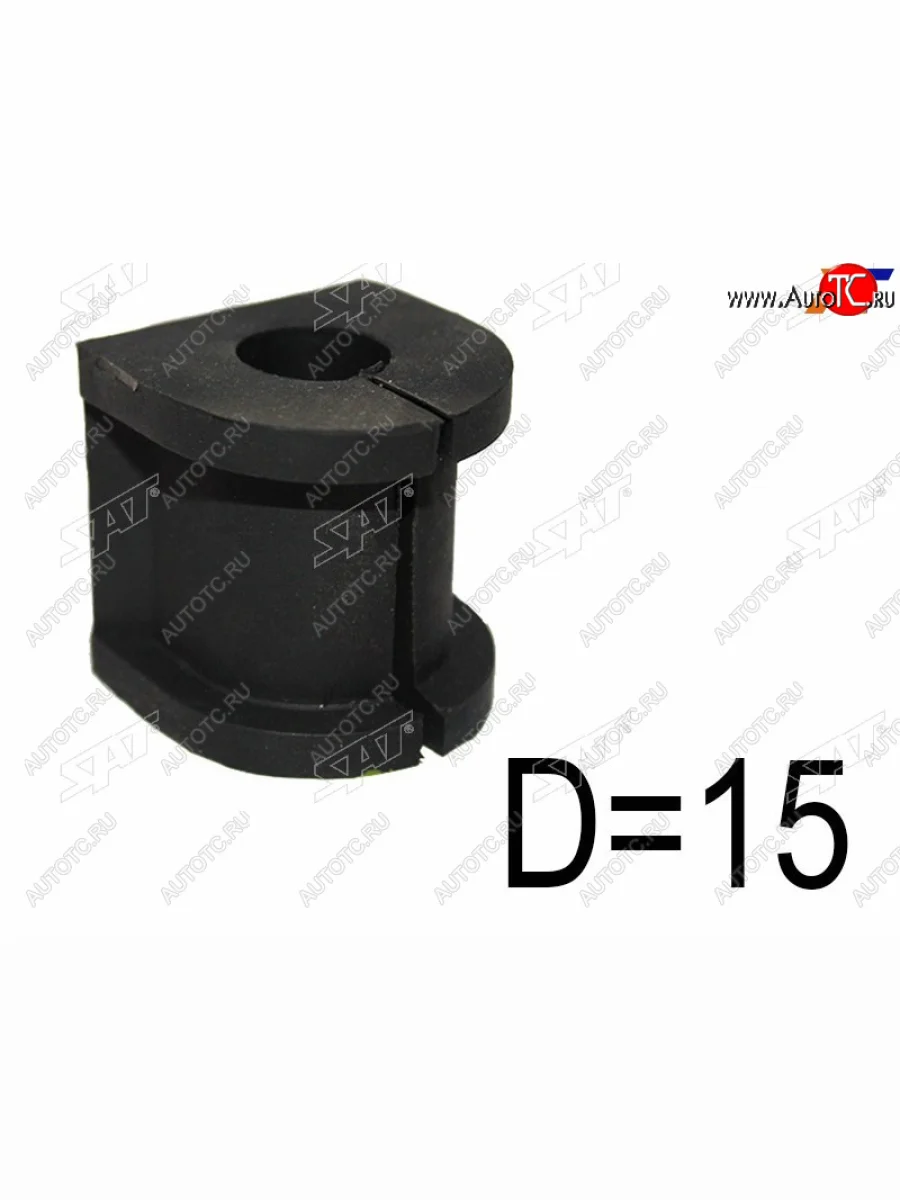 Втулка стабилизатора заднего LH=RH D-15 SAT Mitsubishi Airtek (2001-2008)  в Перми Пермском крае