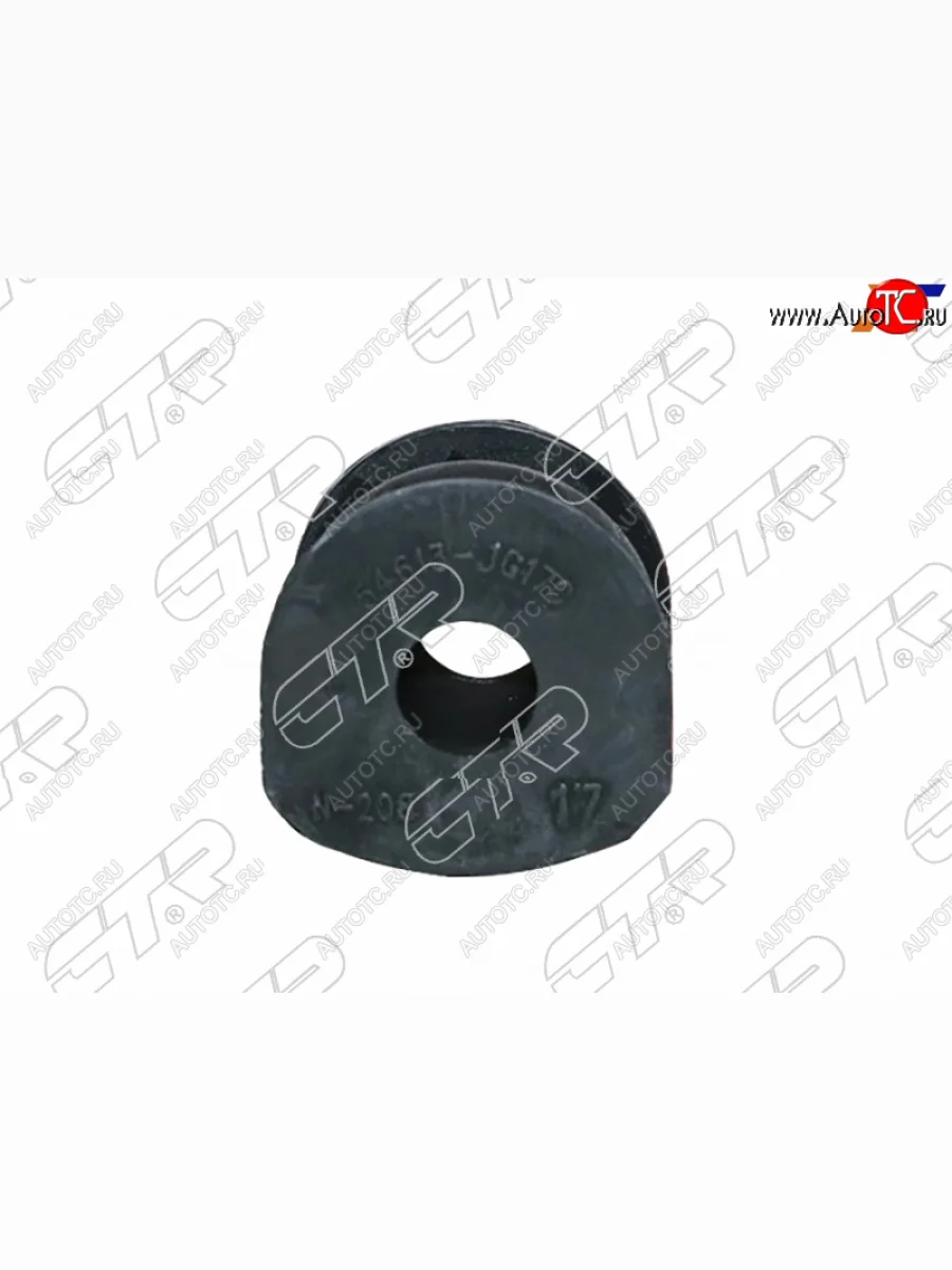 Втулка стабилизатора заднего D=18 LH-RH SAT Nissan Qashqai +2 1 J10 дорестайлинг (2008-2010)  в Перми Пермском крае