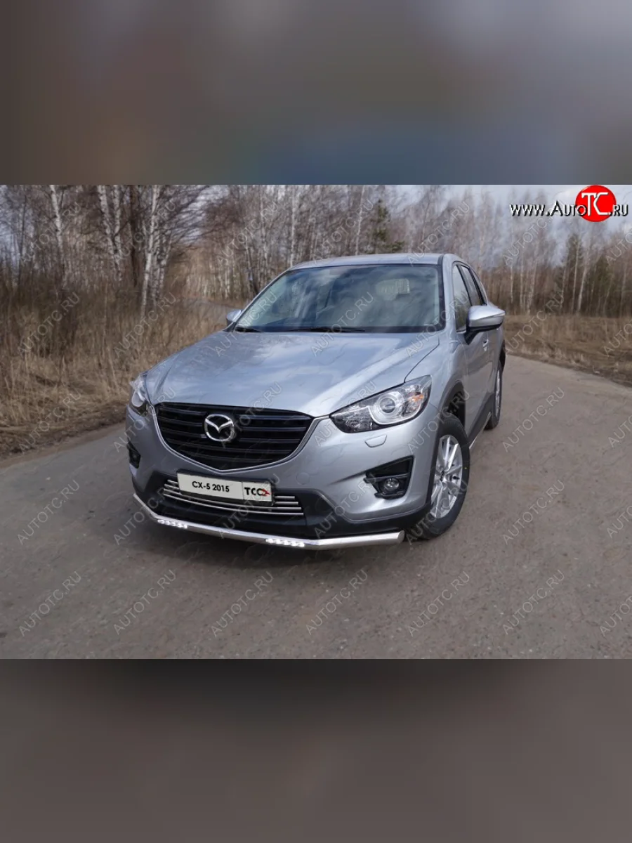 Защита переднего бампера нижняя с ходовыми огнями 60,3 мм ТСС Тюнинг Mazda CX-5 KE рестайлинг (2015-2017) (нержавейка)  с доставкой в г. Керчь