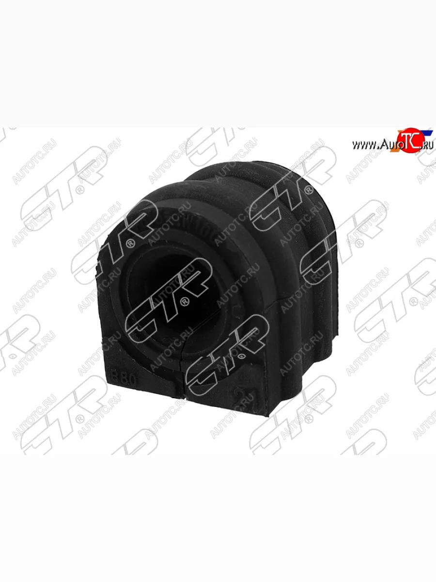 Втулка стабилизатора заднего LH-RH SAT Hyundai Santa Fe DM рестайлинг (2015-2019)  в Керчи Республика Крым