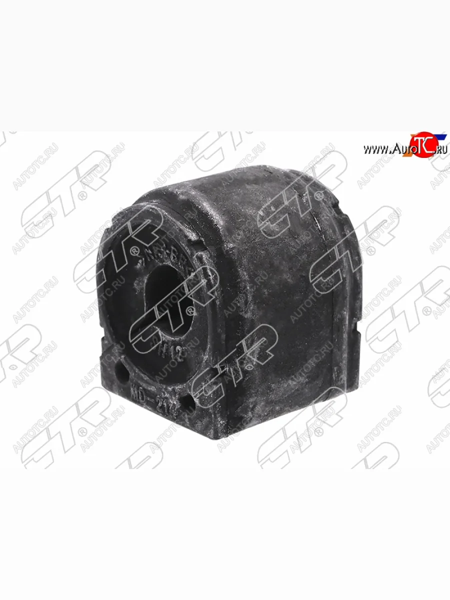 Втулка стабилизатора заднего LH-RH SAT Mazda CX-5 KF (2016-2025)  с доставкой в г. Керчь