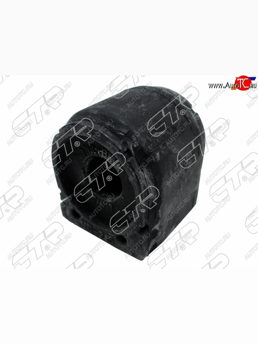 Втулка стабилизатора заднего LH-RH SAT Mazda CX-5 KF (2016-2025)  с доставкой в г. Керчь