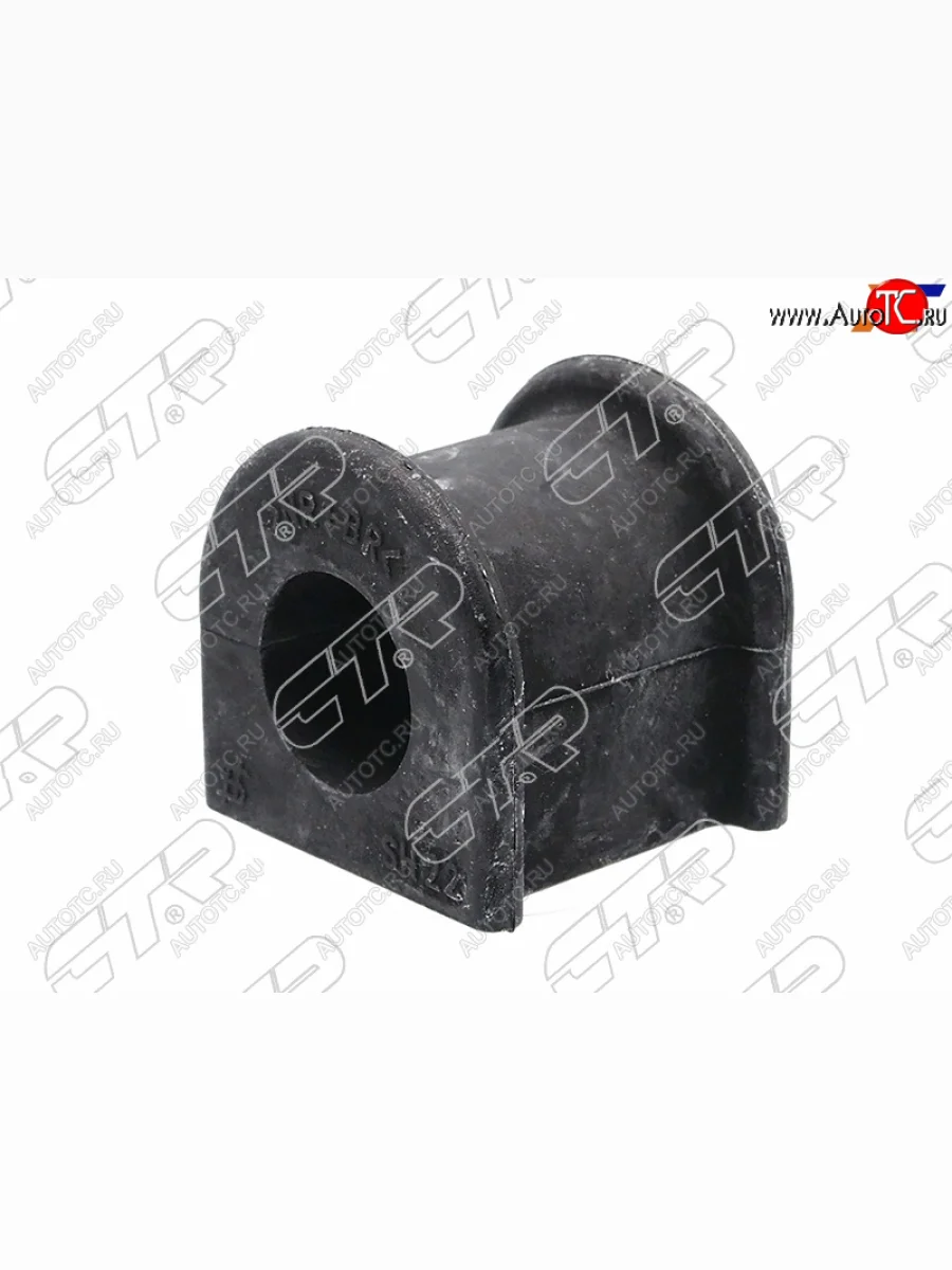 Втулка стабилизатора заднего LH-RH SAT  Toyota Land Cruiser Cygnus (1998-2003) j100  в Воронеже Воронежской области