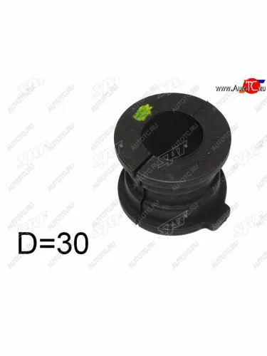 Втулка стабилизатора задняя LH-RH D-30 SAT Toyota Land Cruiser Prado  J150 (2009-2020) дорестайлинг, 1-ый рестайлинг, 2-ой рестайлинг