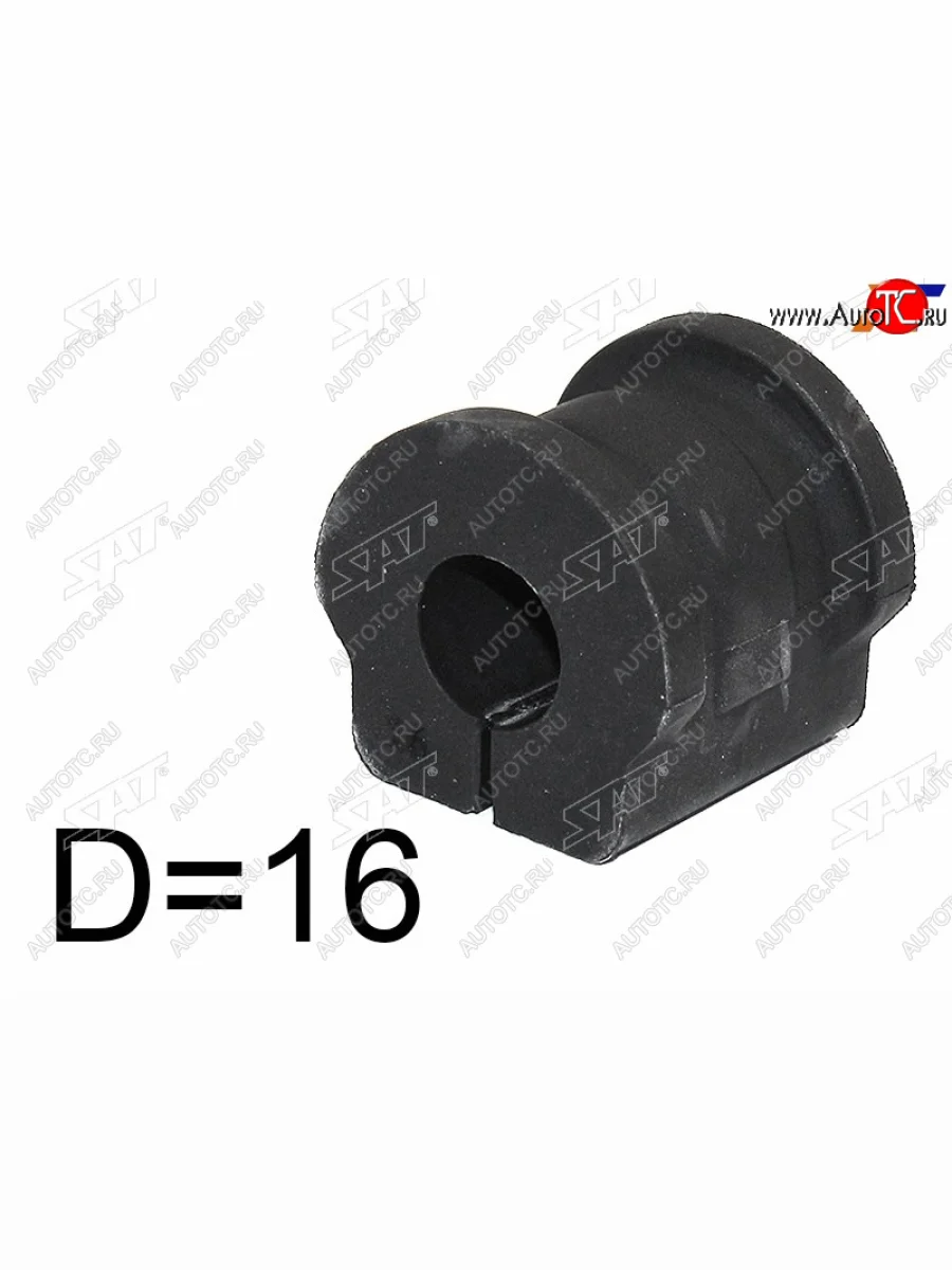 Втулка стабилизатора переднего D=16 FL-FR SAT Skoda Fabia Mk2 универсал рестайлинг (2010-2014)  в Перми Пермском крае