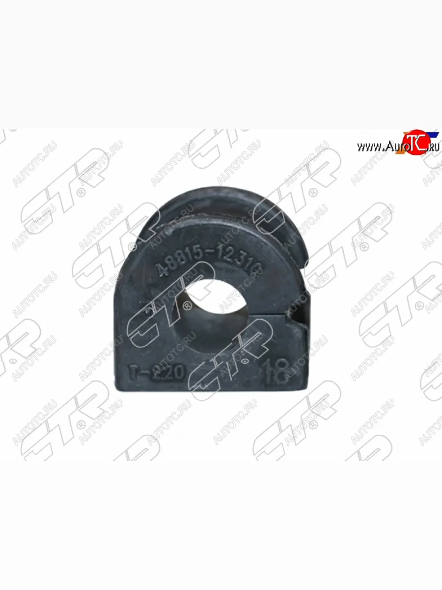 Втулка стабилизатора переднего D=18 FL-FR SAT  Toyota Corolla Fielder (2000-2006) E120  в Самаре Самарской области