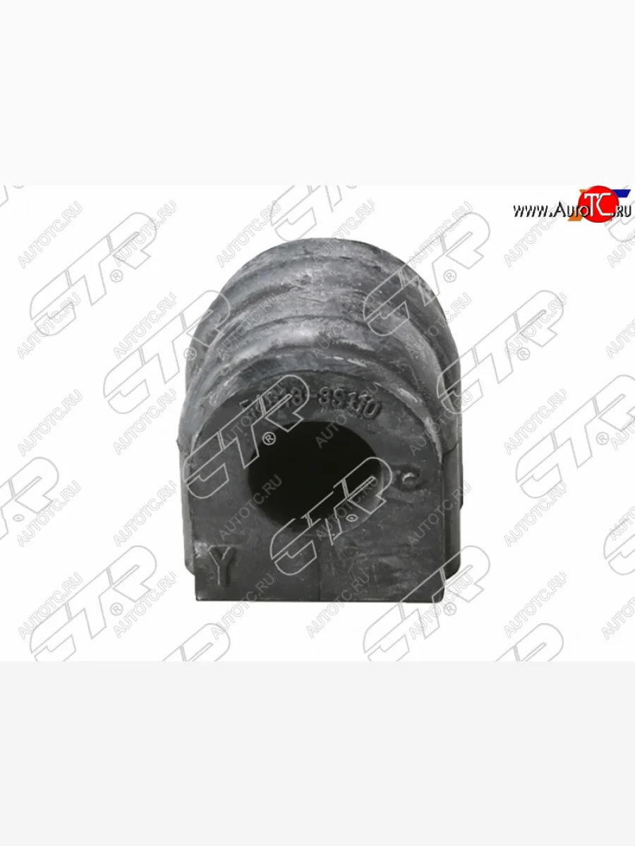 Втулка стабилизатора переднего D=19 FL-FR SAT KIA Ceed 2 JD дорестайлинг универсал (2012-2016)  с доставкой в г. Пермь