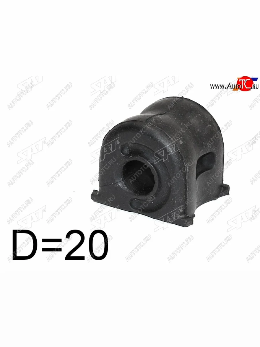 Втулка стабилизатора переднего D=20 FL-FR SAT Honda CR-V RE1,RE2,RE3,RE4,RE5,RE7 дорестайлинг (2007-2010)  в Самаре Самарской области