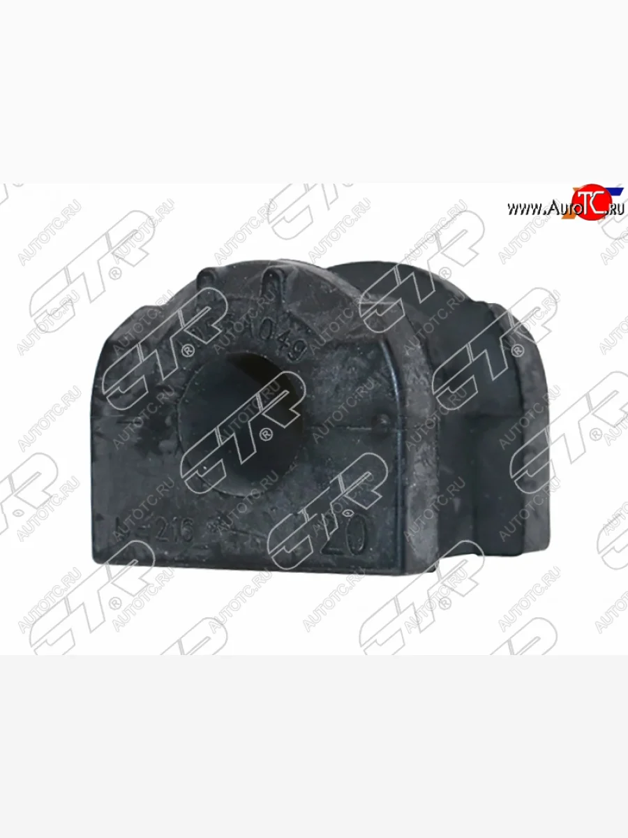 Втулка стабилизатора переднего D=20 FL-FR SAT Mitsubishi Outlander XL (CW)  рестайлинг (2010-2013)  в Самаре Самарской области