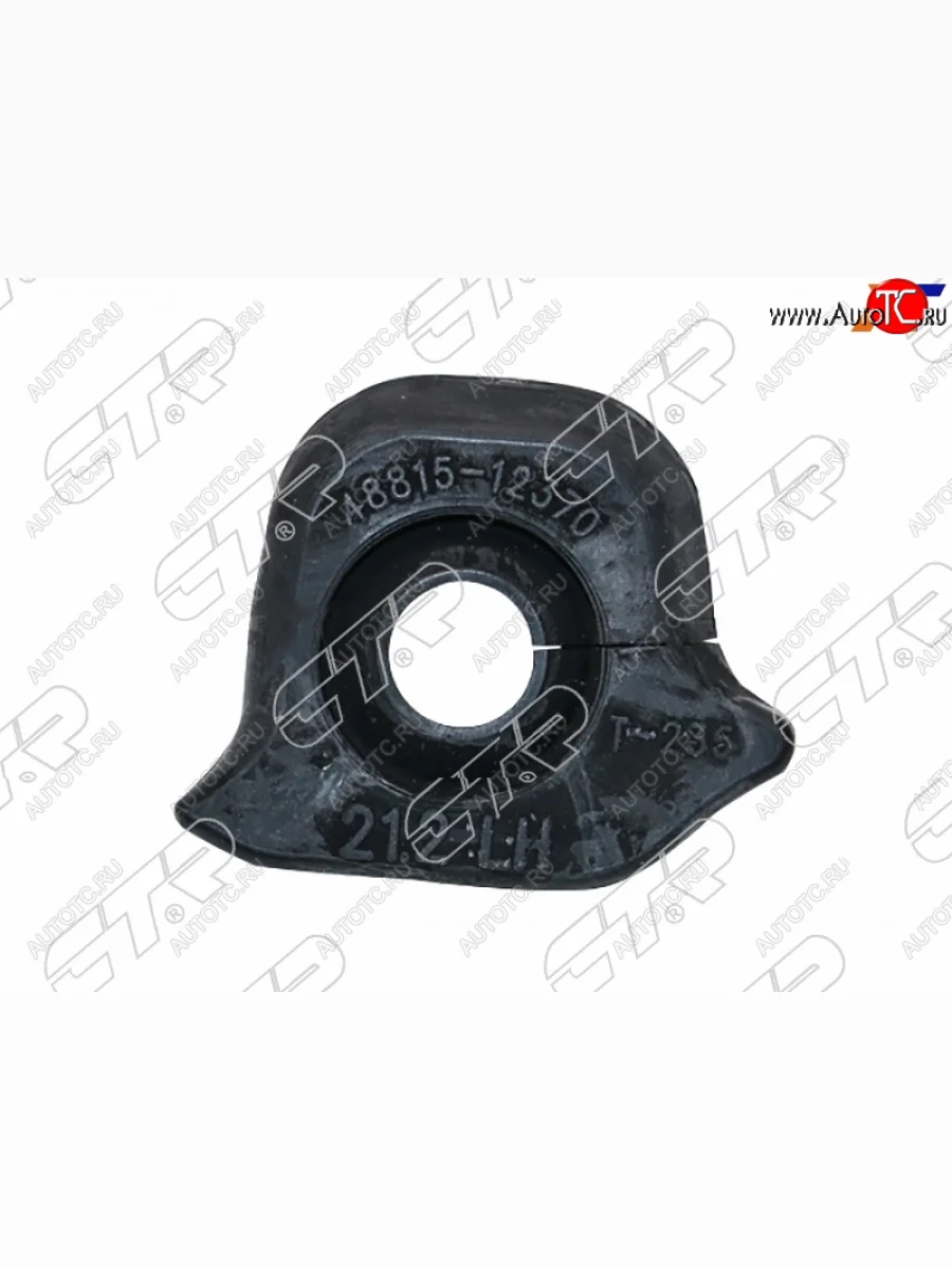 Втулка стабилизатора переднего D=21.2 FL-FR SAT Toyota Corolla E150 седан рестайлинг (2009-2013)  в Керчи Республика Крым