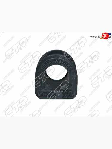 Втулка стабилизатора переднего D=22 FL-FR SAT Mazda Premacy (1999-2004)