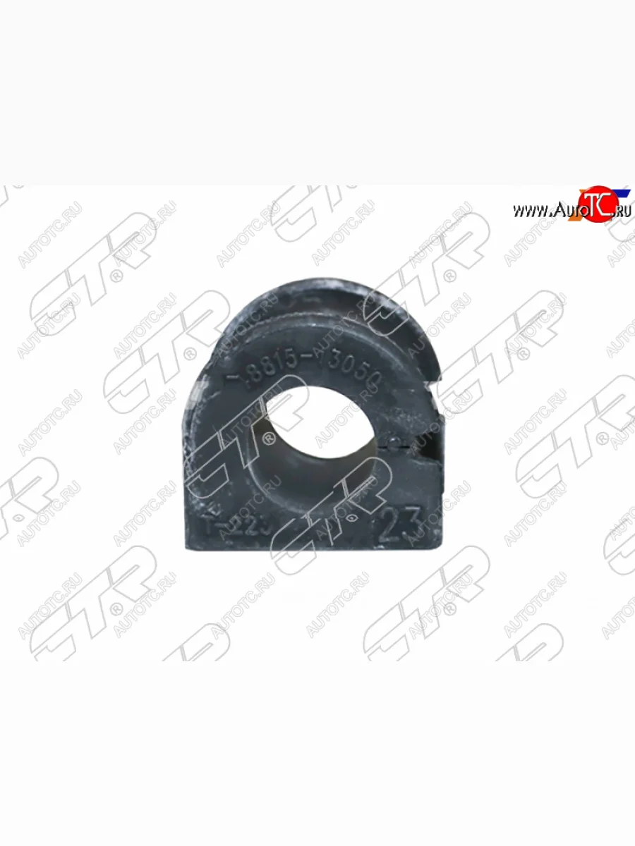 Втулка стабилизатора переднего D=23 FL-FR SAT Toyota Corolla E140 седан рестайлинг (2009-2013)  в Керчи Республика Крым