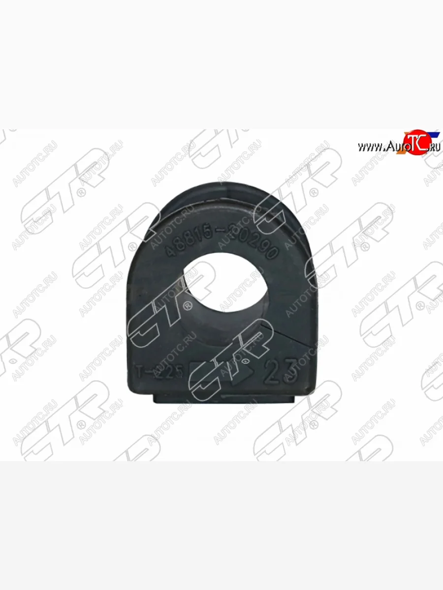 Втулка стабилизатора переднего D=23 FL-FR SAT Toyota Allion T240 седан рестайлинг (2004-2007)  в Керчи Республика Крым