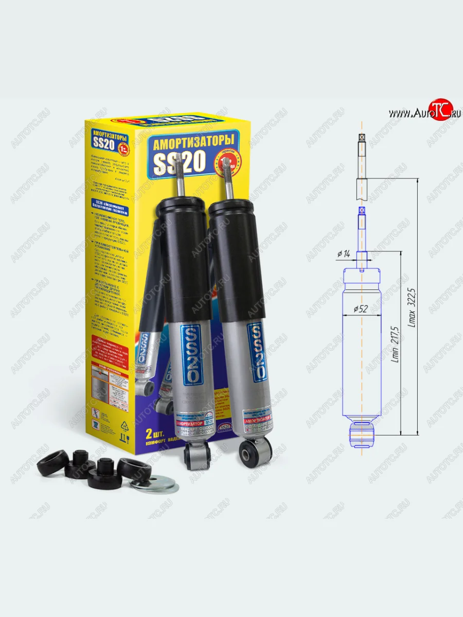 Амортизаторы передние усиленные) SS20 Лада ВАЗ Нива 4х4 2121 3 дв. дорестайлинг (1977-2019) (Спорт)  в Самаре Самарской области