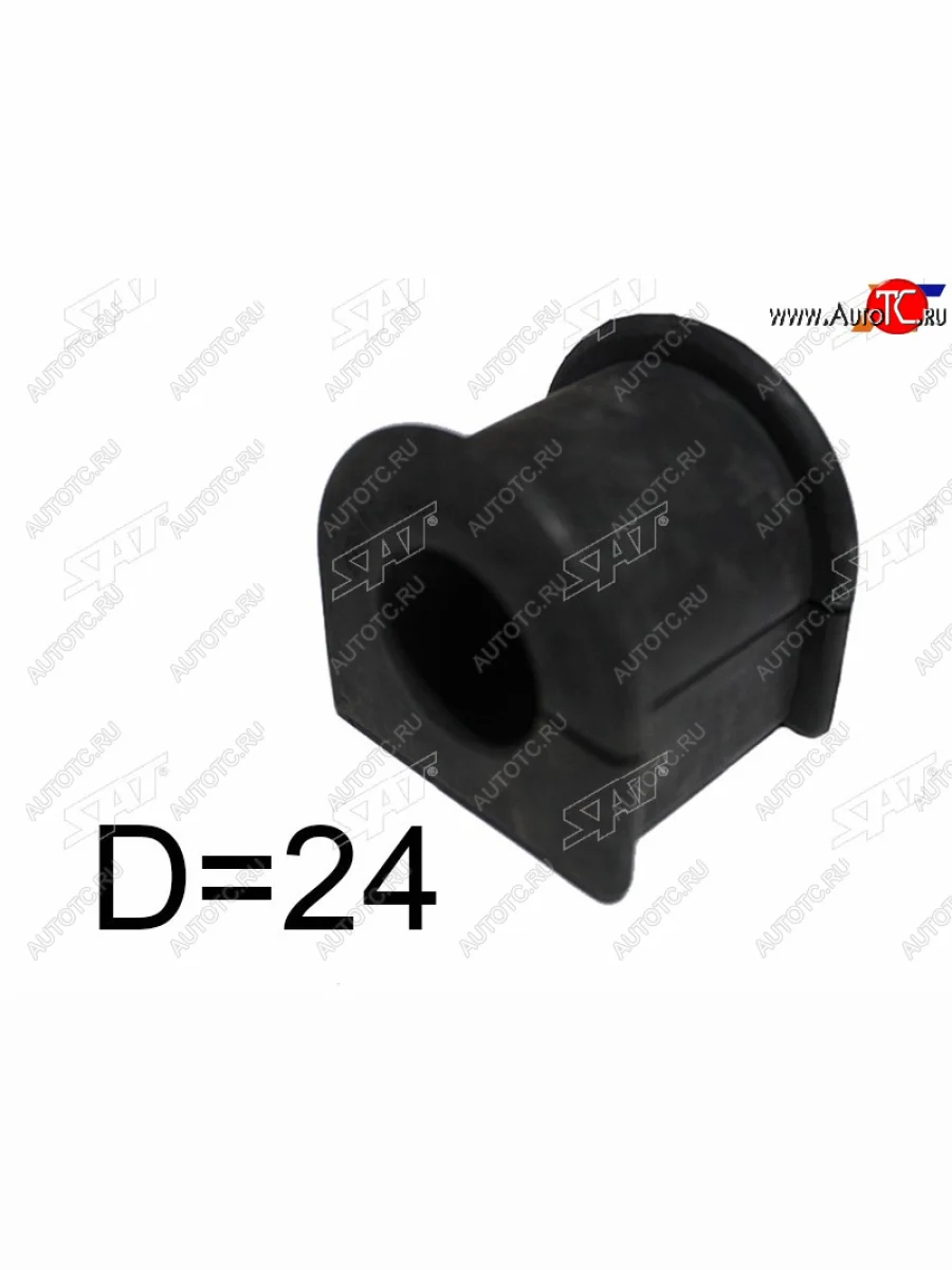 Втулка стабилизатора переднего D=24 FL-FR SAT  Toyota Hiace Regius (1997-2002)  в Самаре Самарской области