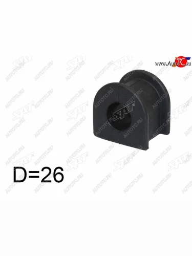Втулка стабилизатора переднего D=26 FL-FR SAT Toyota Estima Emina  XR10, XR20 - Estima Lucida  XR10,20