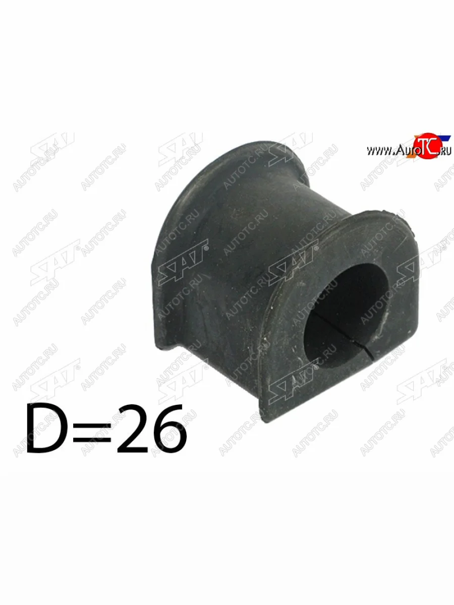 Втулка стабилизатора переднего D=26 FL-FR SAT Toyota Land Cruiser J70 5 дв. дорестайлинг (1984-1994)  в Самаре Самарской области
