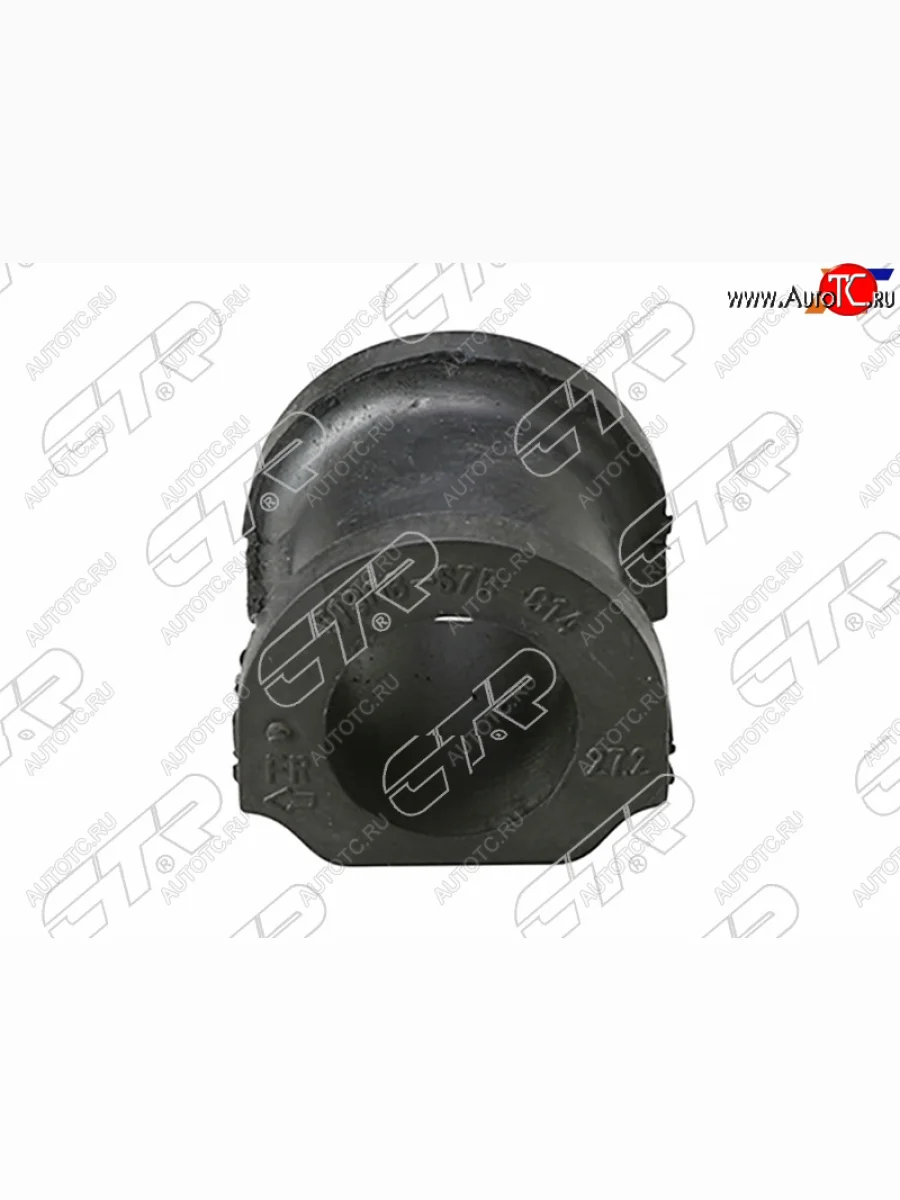 Втулка стабилизатора переднего D=27.2 FL-FR SAT Honda Stream 2 RN6,RN7, RN8, RN9 дорестайлинг (2006-2009)  в Керчи Республика Крым