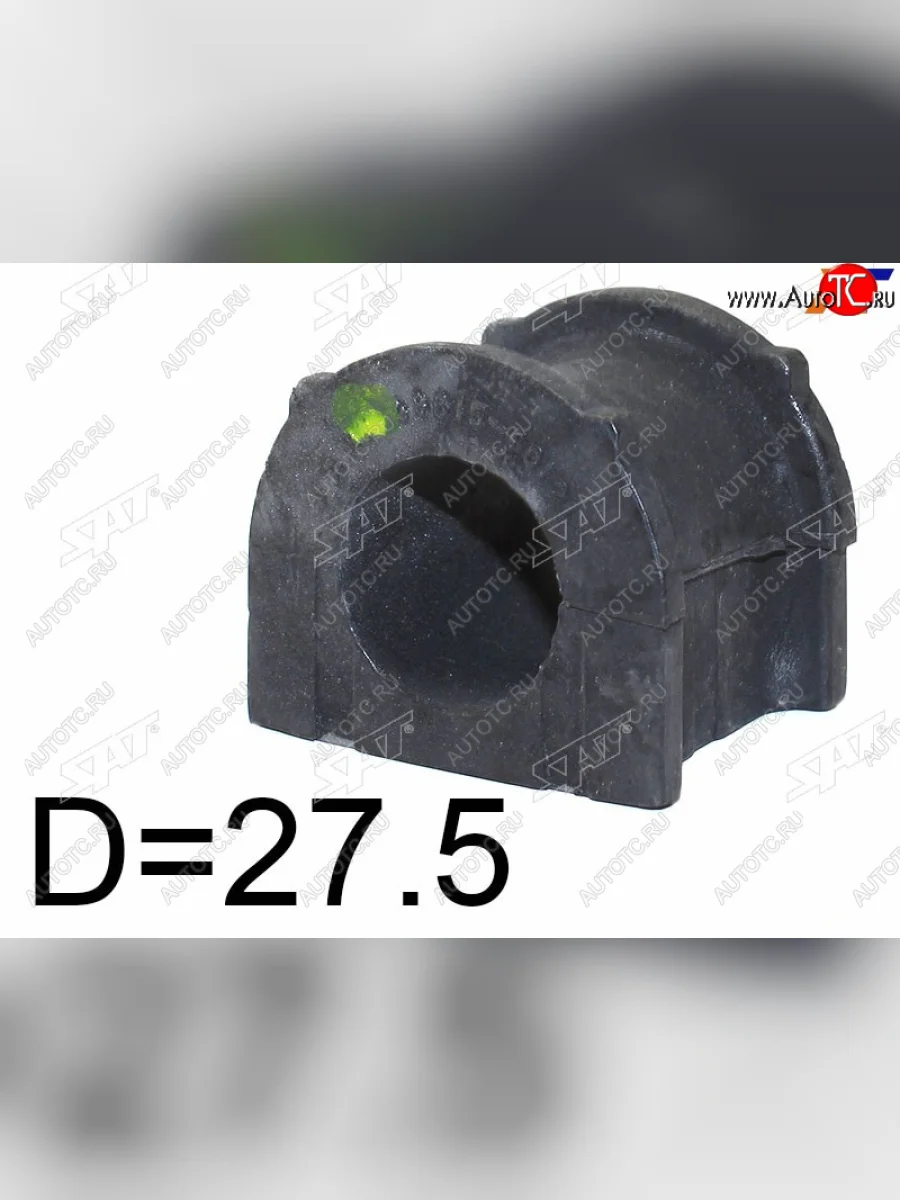 Втулка стабилизатора переднего D=27.5 FL-FR SAT Toyota Land Cruiser 10 100 1-ый рестайлинг (2002-2005)  в Самаре Самарской области