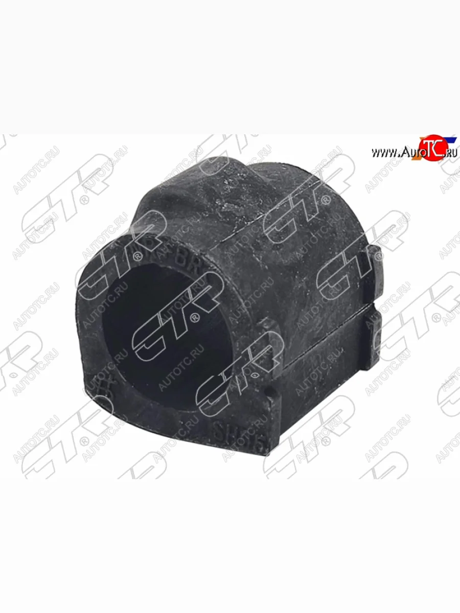 Втулка стабилизатора переднего D=31 FL-FR SAT Renault Logan 2 дорестайлинг (2014-2018)  в Перми Пермском крае