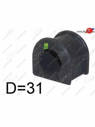 Втулка стабилизатора переднего D=31 FL-FR SAT Toyota Hiace ( H100) (1982-2004) минивэн дорестайлинг (Япония), минивэн 1-ый рестайлинг (Япония), минивэн (Япония)  2-ой рестайлинг