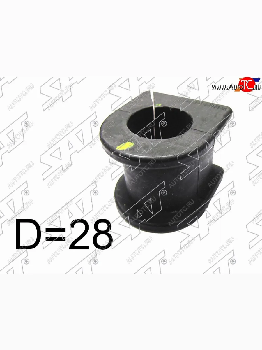 Втулка стабилизатора передняя средняя D=28 FL-FR SAT Toyota LiteAce Noah (1996-2001)  в Керчи Республика Крым