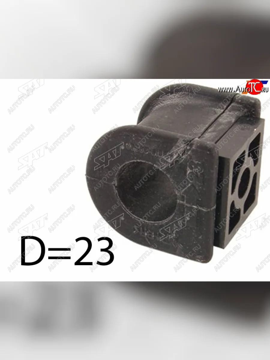 Втулка стабилизатора переднего D-23 FL-FR SAT  Toyota Allion T240 седан рестайлинг (2004-2007)  в Керчи Республика Крым