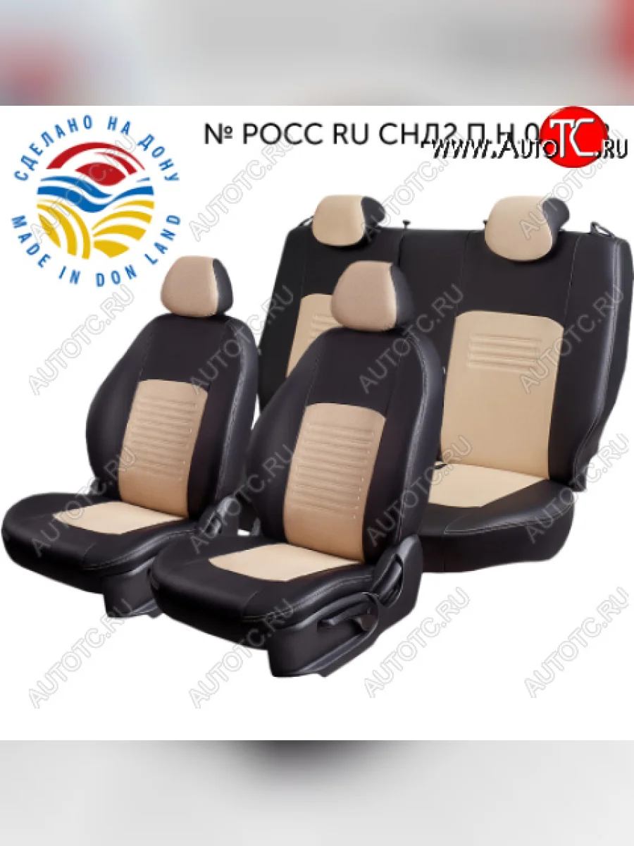 Чехлы сидений (Экокожа ИЛАНА+ОРЕГОН) LordAuto Vortex Tingo рестайлинг (2012-2014) (Черный+бежевый)  в Перми Пермском крае