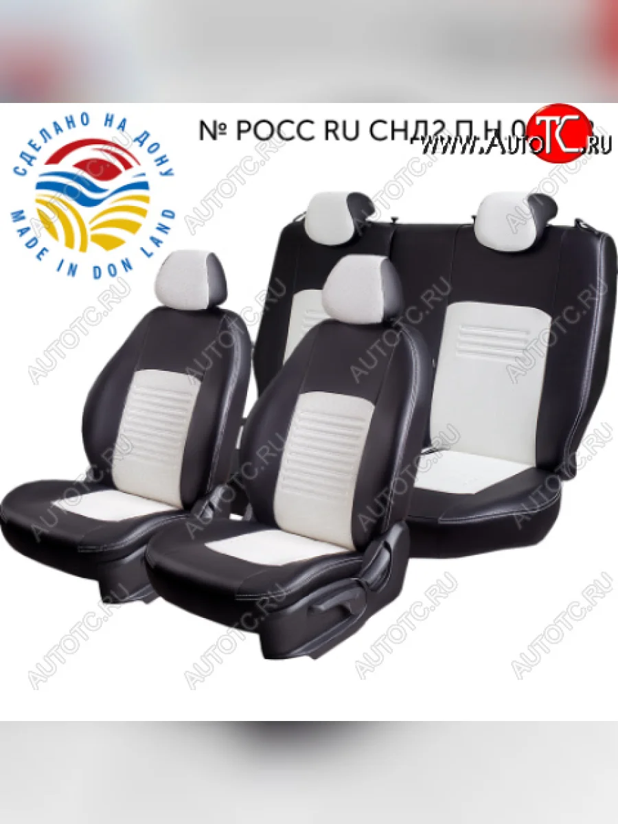 Чехлы сидений (Экокожа ИЛАНА+ОРЕГОН) LordAuto  Vortex Tingo дорестайлинг (2010-2012) (Черный+белый)  в Перми Пермском крае