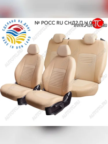 Бежевый 10697р