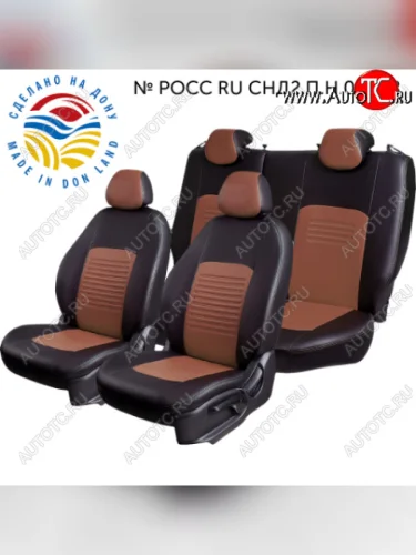  Комплект чехлов сидений Lord Auto(Экокожа) (Черный+темно-коричневый) Chevrolet Aveo ( T200,  T250) (2002-2011) хэтчбек 5 дв, седан, седан рестайлинг, хэтчбек 5 дв рестайлинг