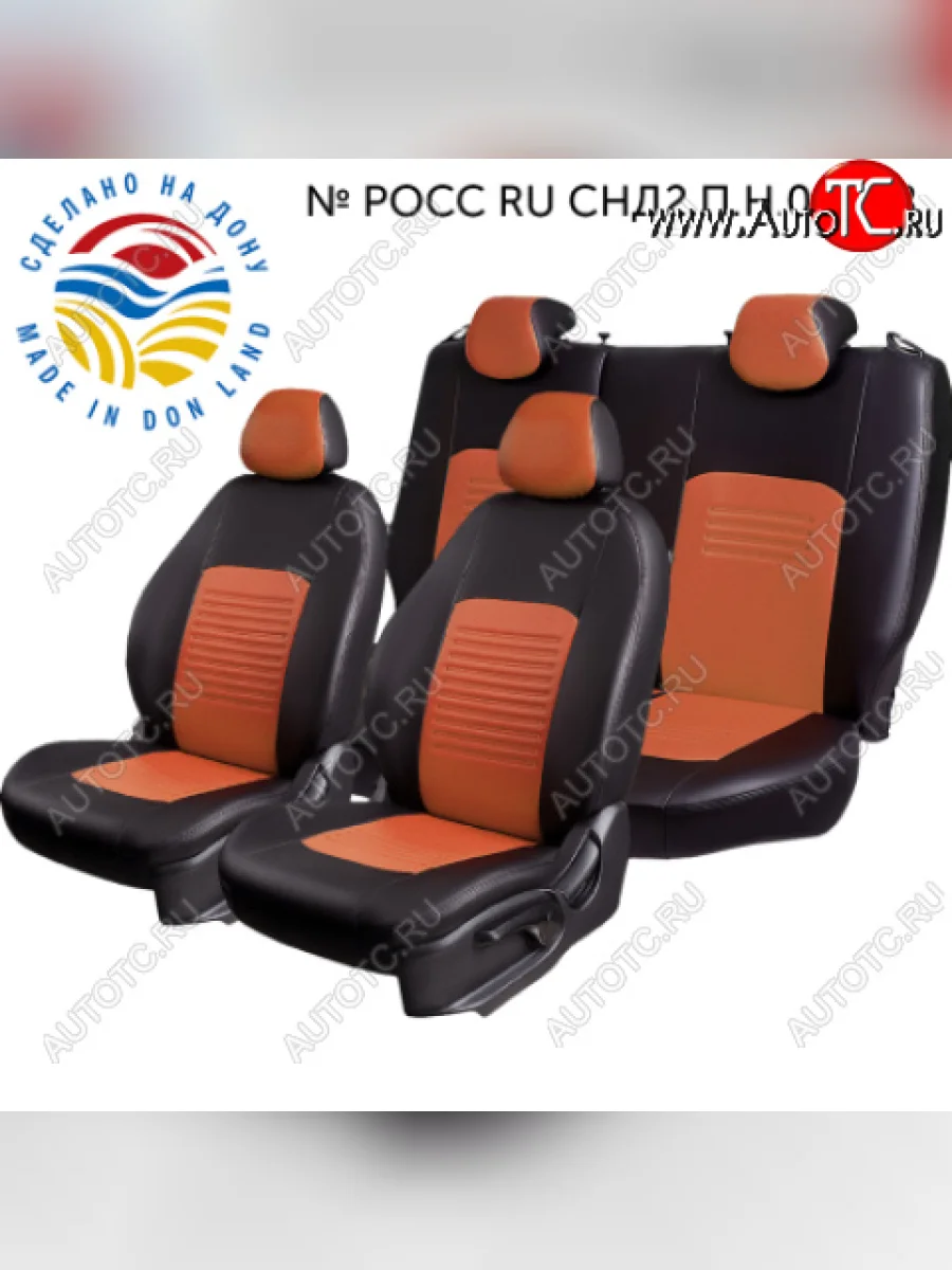 Комплект чехлов сидений (Экокожа ИЛАНА+ОРЕГОН) Chevrolet Aveo T200 хэтчбек 5 дв (2002-2008) (Черный+коричневый)  в Керчи Республика Крым