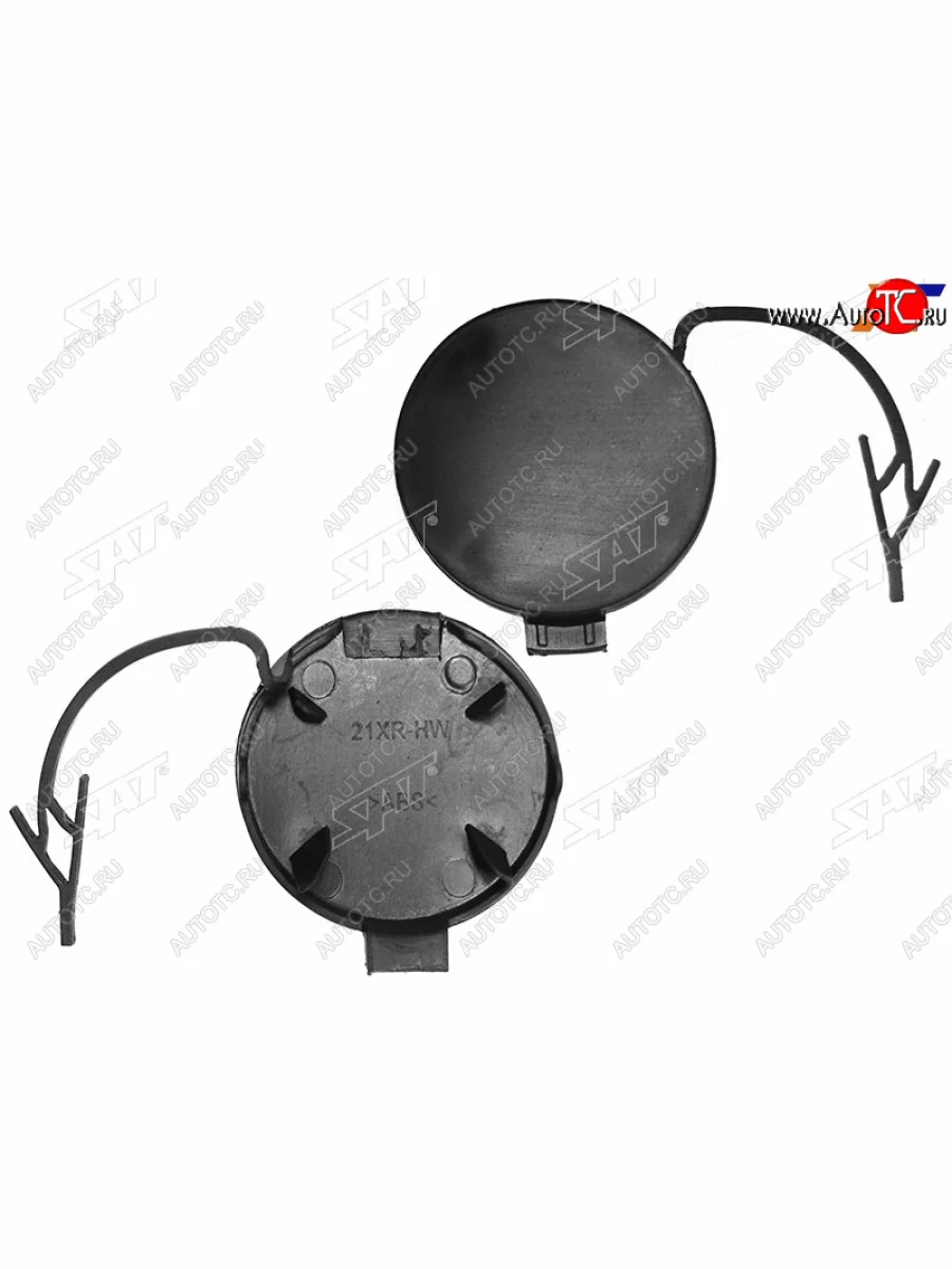 Заглушка в бампер под крюк SAT Skoda Rapid MK2 хэтчбэк 5 дв. рестайлинг (2019-2024)  в Керчи Республика Крым