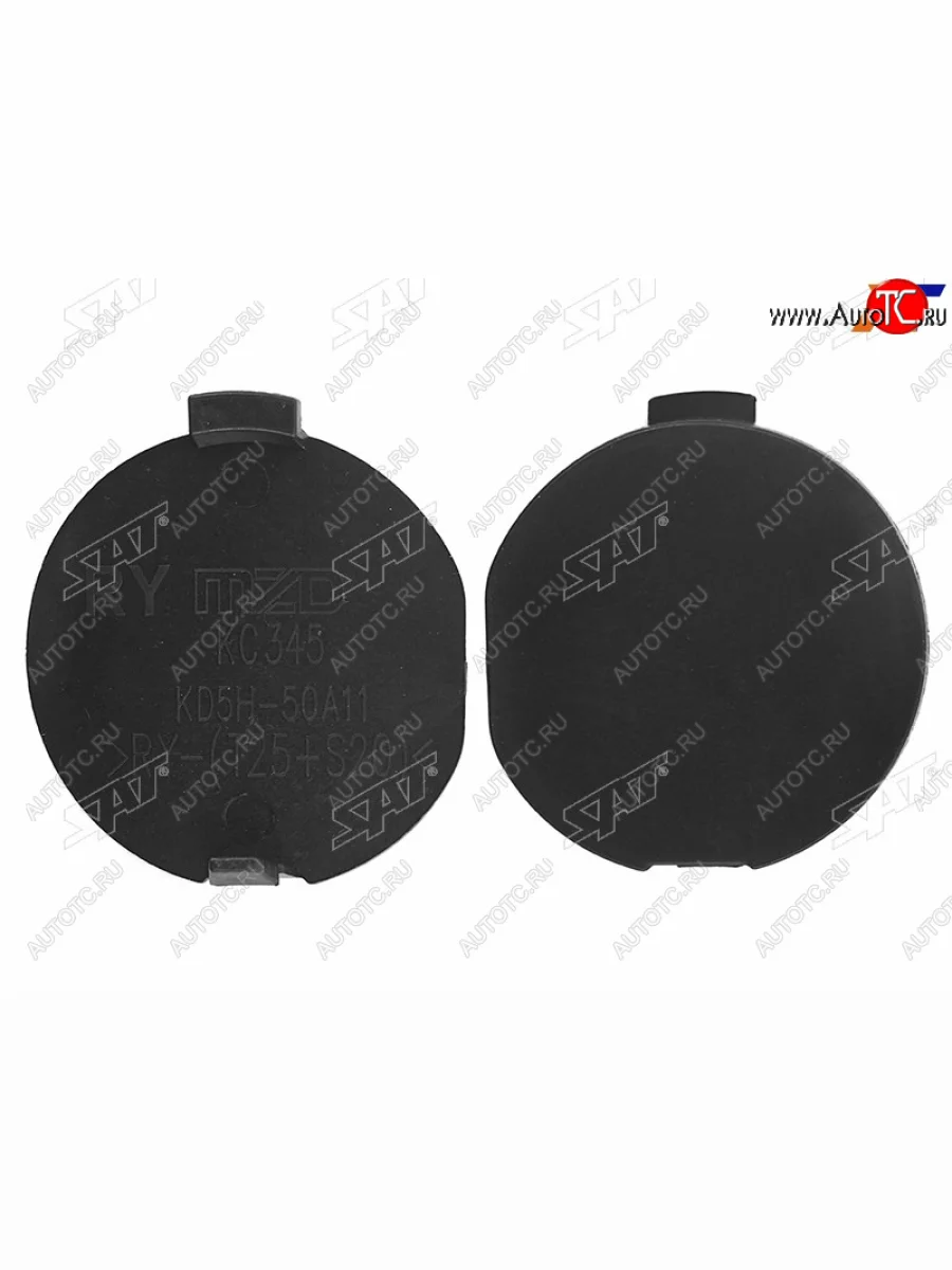 Заглушка в бампер под крюк RH SAT Mazda CX-5 KF (2016-2025)  с доставкой в г. Пермь