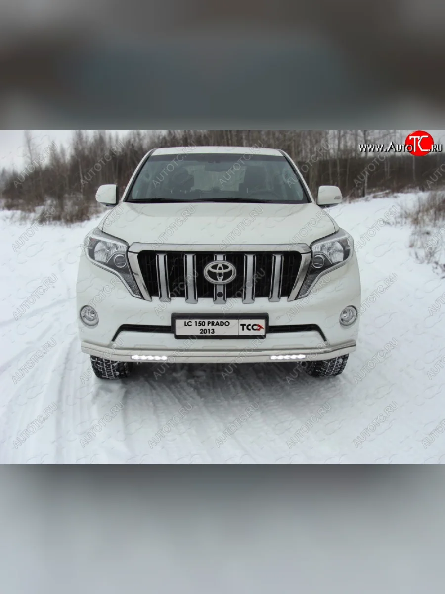 Защита переднего бампера с ходовыми огнями d75*42 мм ТСС Тюнинг Toyota Land Cruiser Prado J150 1-ый рестайлинг (2013-2017) (нержавейка)  в Керчи Республика Крым