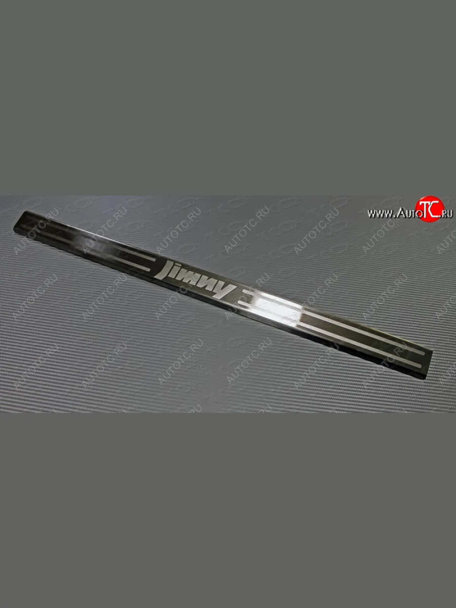 Накладки на задний бампер, ТСС Тюнинг Suzuki Jimny JB64 (2018-2025) (лист шлифованный надпись JIMNY)  в Керчи Республика Крым