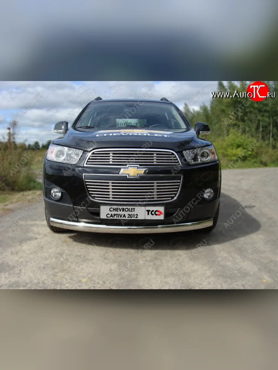 Решетка радиатора верхняя 12мм ТСС Тюнинг Chevrolet Captiva 1-ый рестайлинг (2011-2013)  в Перми Пермском крае