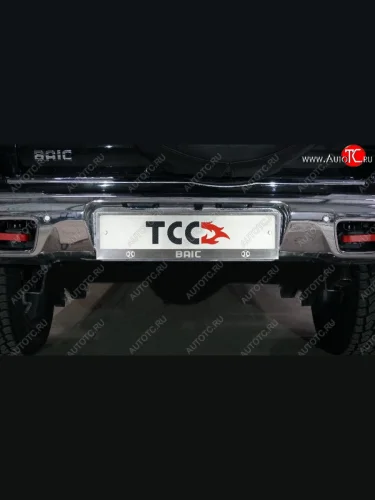 Рамка гос. номера ТСС Тюнинг (нержавейка) BAIC BJ40 (2022-2025)