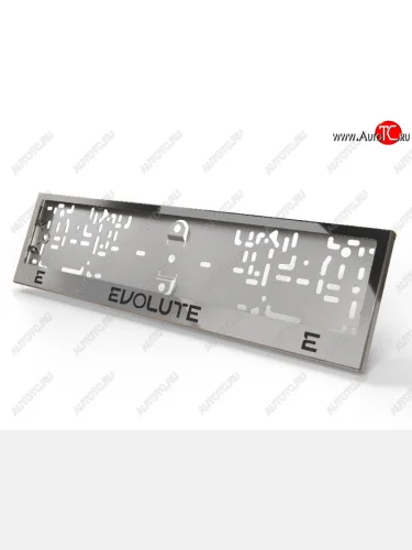 Рамка гос. номера ТСС Тюнинг (нержавейка) Evolute i-Joy джип (2022-2025)