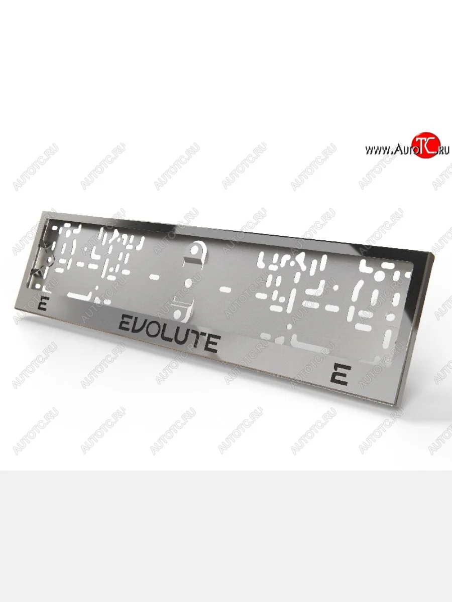 Рамка гос. номера ТСС Тюнинг Evolute i-Joy джип (2022-2025) (нержавейка)  в Керчи Республика Крым