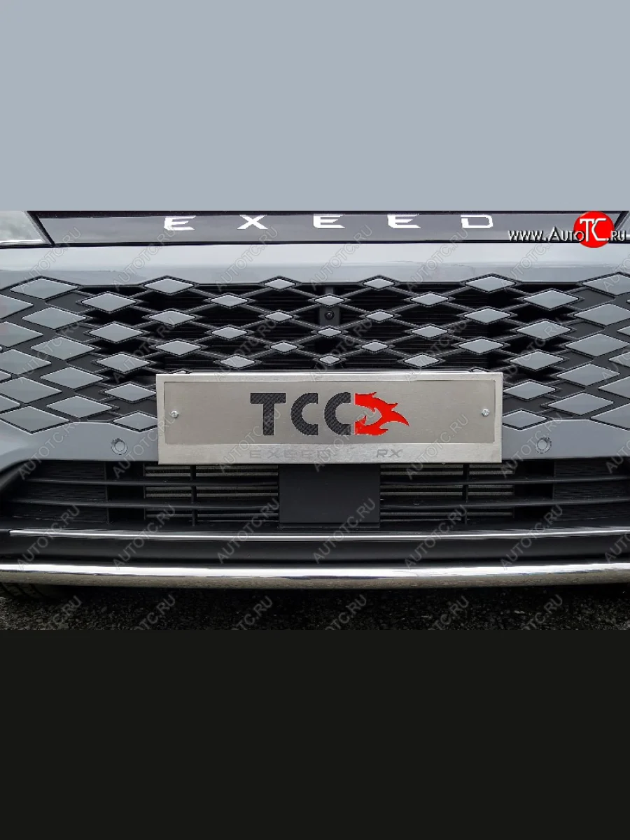Рамка гос. номера ТСС Тюнинг EXEED RX (2022-2025) (нержавейка)  в Керчи Республика Крым