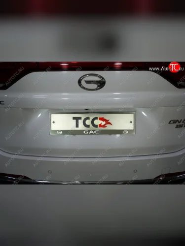Рамка гос. номера ТСС Тюнинг (нержавейка) GAC GN8 (2020-2023)