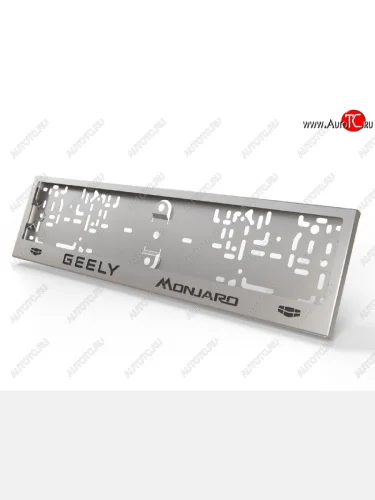 Рамка гос. номера ТСС Тюнинг (нержавейка) Geely Monjaro (2022-2025)