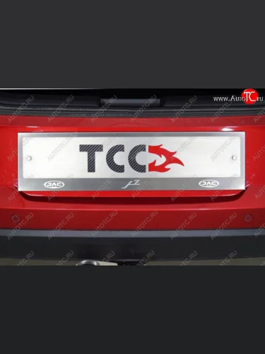 Рамка гос. номера ТСС Тюнинг (нержавейка) JAC J7 лифтбэк (2020-2025)