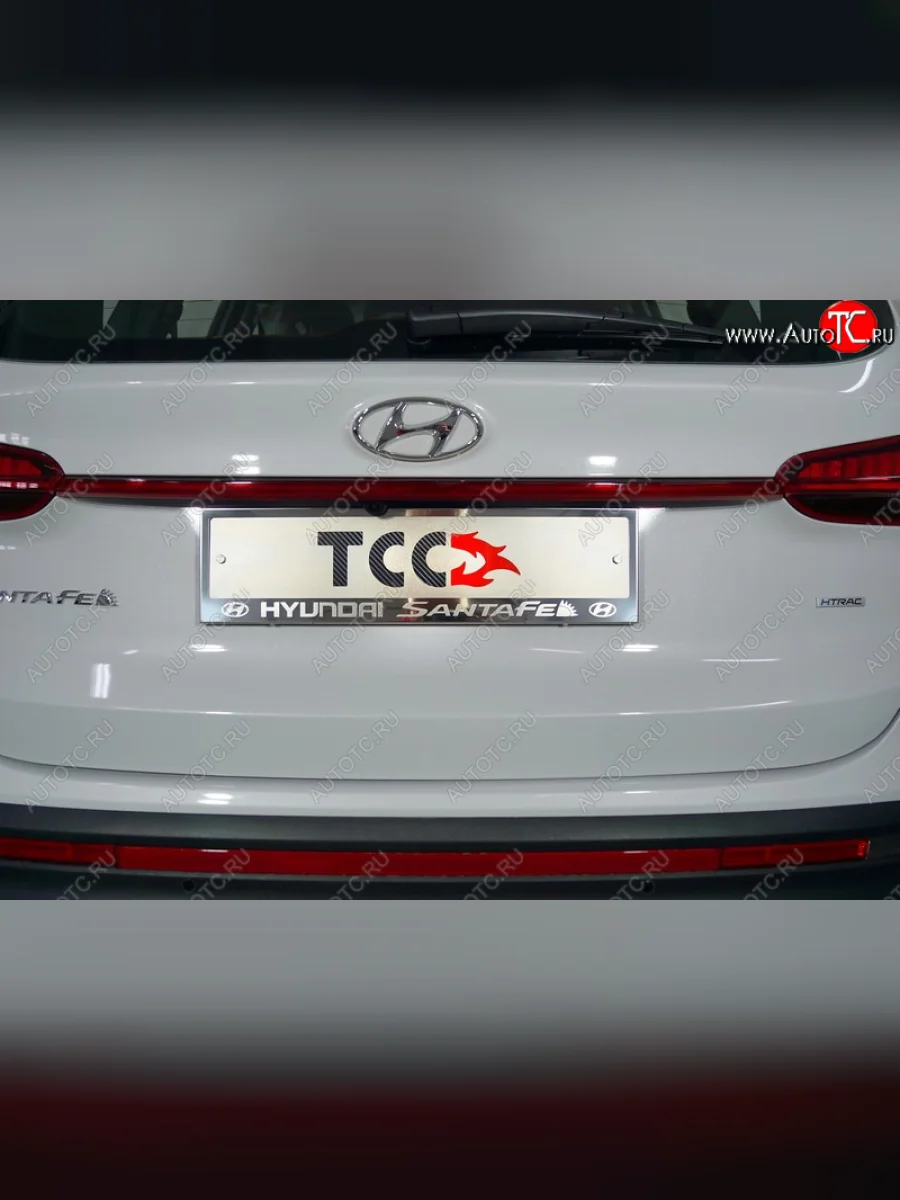Рамка гос. номера ТСС Тюнинг Hyundai Santa Fe TM рестайлинг (2020-2022) (нержавейка)  в Керчи Республика Крым