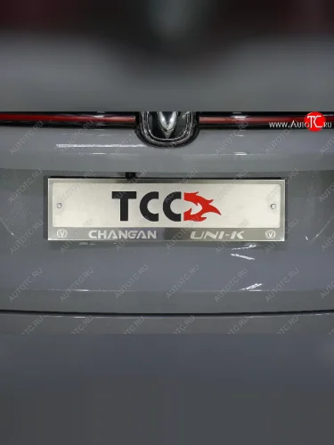 Рамка гос. номера ТСС Тюнинг (нержавейка) Changan UNI-K (2020-2025)