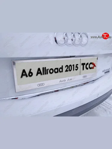 Рамка гос. номера ТСС Тюнинг (нержавейка) Audi A6 allroad quattro C7 универсал рестайлинг (2014-2019)