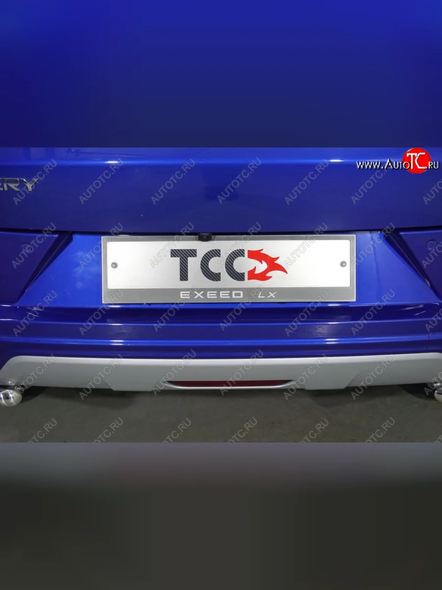 Рамка гос. номера ТСС Тюнинг EXEED LX 1-ый рестайлинг (2021-2025) (нержавейка)  с доставкой в г. Керчь