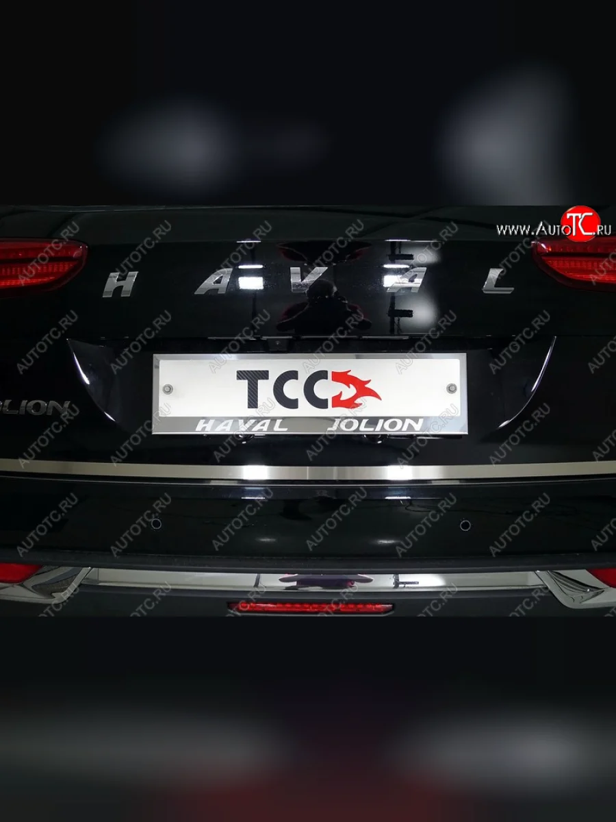 Рамка гос. номера ТСС Тюнинг Haval Jolion рестайлинг (2024-2025) (нержавейка)  в Керчи Республика Крым